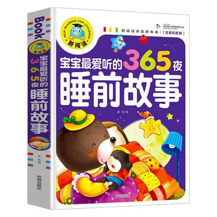 宝宝爱听的365睡前的故事 365 Câu Chuyện Đọc Trước Khi Ngủ