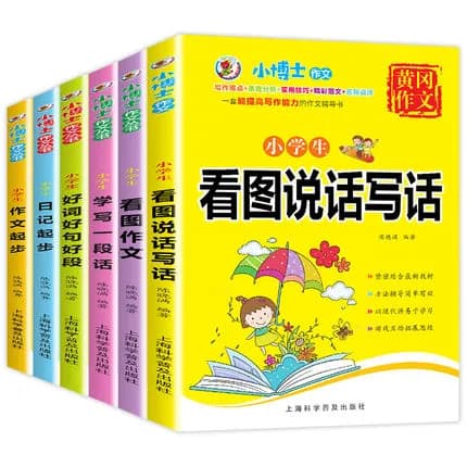 小学生作文 看图说话写话 Sách Luyện Tập Viết Văn 6 Cuốn